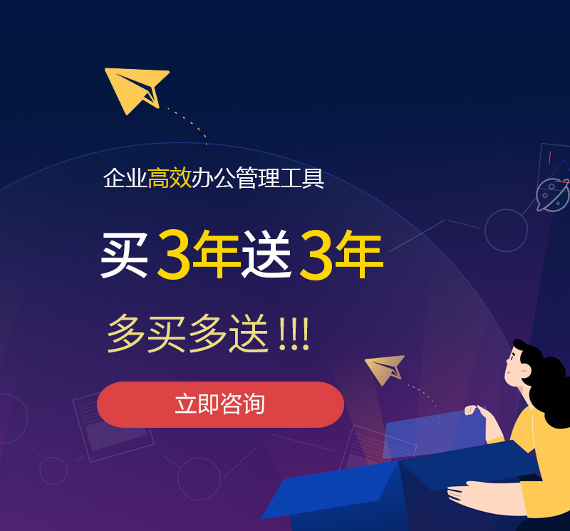 天桥网易企业邮箱